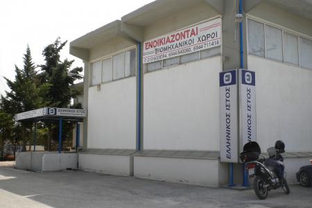 Κορωπί βιομηχανικό κτίριο 1.800 τμ προς ενοικίαση